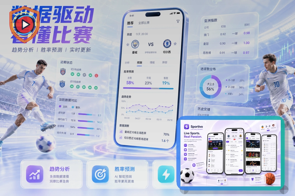 2026美加墨世界杯发布会现场新闻图片